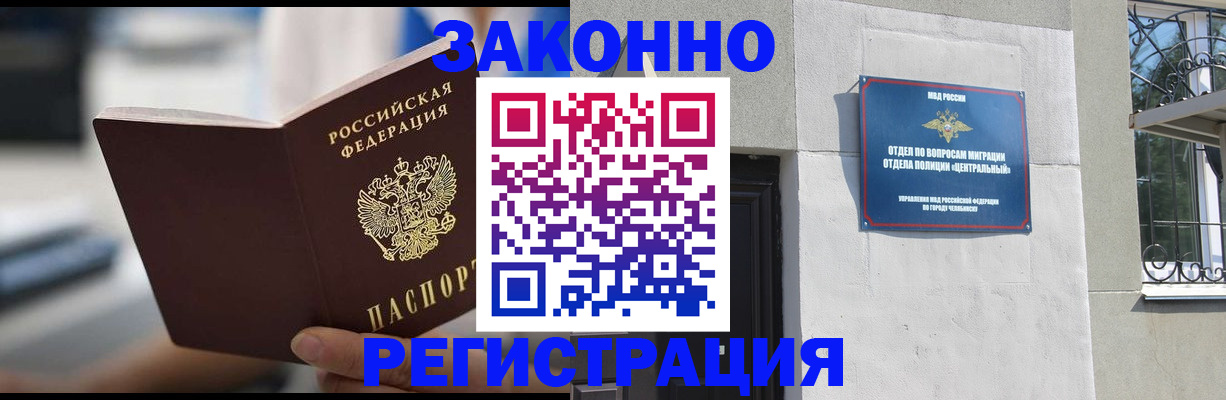 временная регистрация госуслуги в Константиновске
